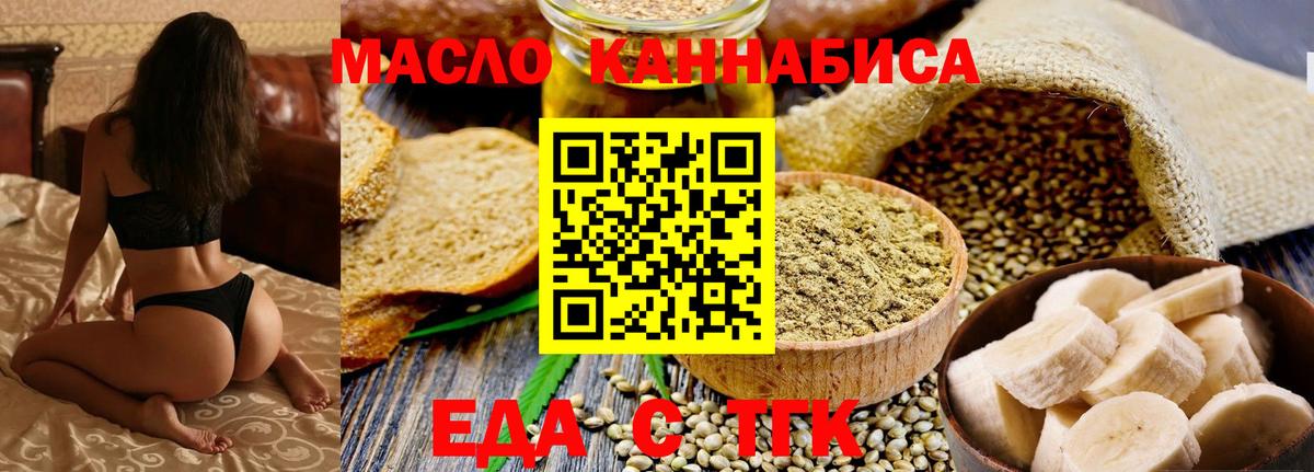 Canna-Cookies марихуана  Вход с VPN  Кудымкар 