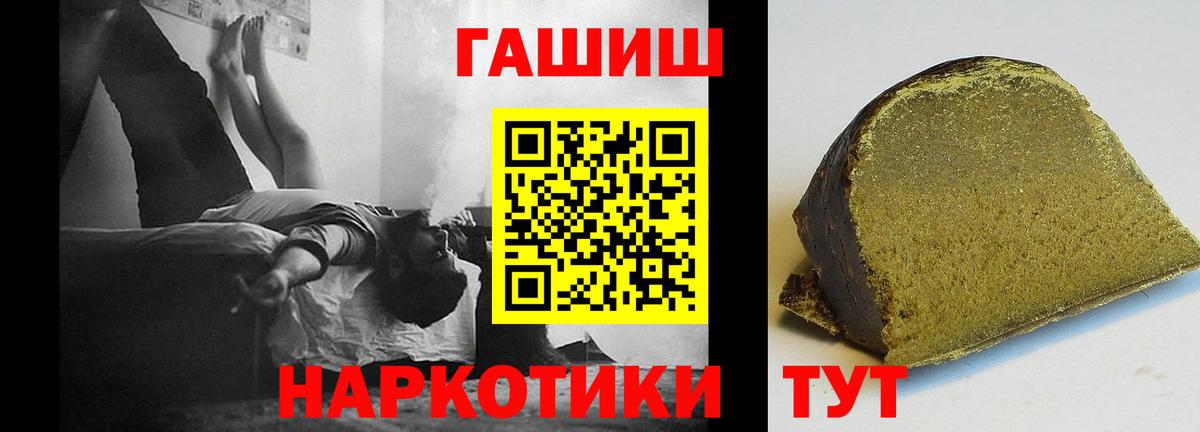Кудымкар  ГАШИШ гарик  Вход с VPN  ГАШИШ убойный 