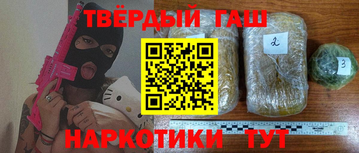 ГАШ Изолятор Кудымкар