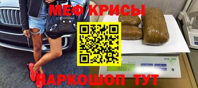 альфа пвп VHQ Камышлов