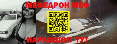 альфа пвп VHQ Камышлов