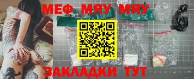 альфа пвп VHQ Камышлов