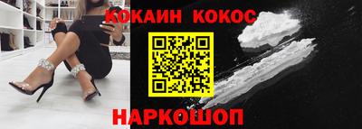 МДМА Кандалакша