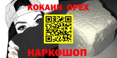 МДМА Кандалакша
