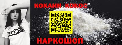 альфа пвп VHQ Камышлов
