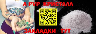 альфа пвп VHQ Камышлов