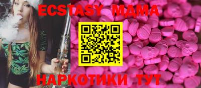 МДМА Кандалакша