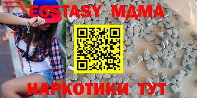 МДМА Кандалакша