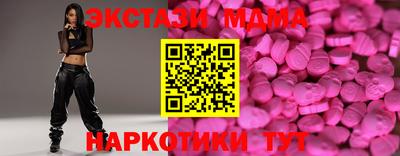 альфа пвп VHQ Камышлов