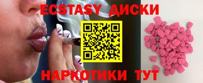 МДМА Кандалакша