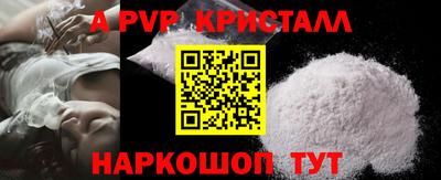 альфа пвп VHQ Камышлов