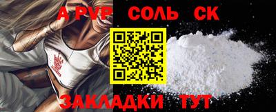 твердый Канаш