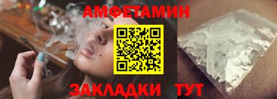 альфа пвп VHQ Камышлов