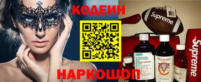 альфа пвп VHQ Камышлов