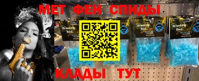 альфа пвп VHQ Камышлов