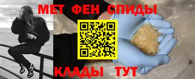 МДМА Кандалакша
