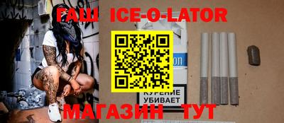 альфа пвп VHQ Камышлов