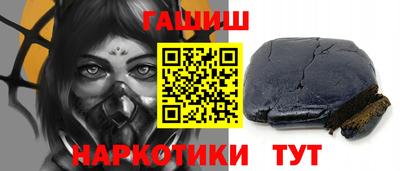 альфа пвп VHQ Камышлов