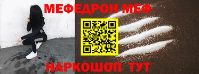 альфа пвп VHQ Камышлов