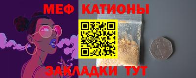 альфа пвп VHQ Камышлов