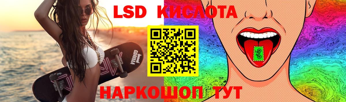 LSD-25 экстази ecstasy  Вход с VPN  Кудымкар  ЛСД экстази ecstasy 