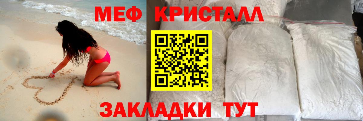 Меф МЯУ МЯУ  НБОМе  Кокаин  Бошки Шишки  Вход с VPN  Кудымкар  ГАШ  ГАШИШ  Меф кристаллы 
