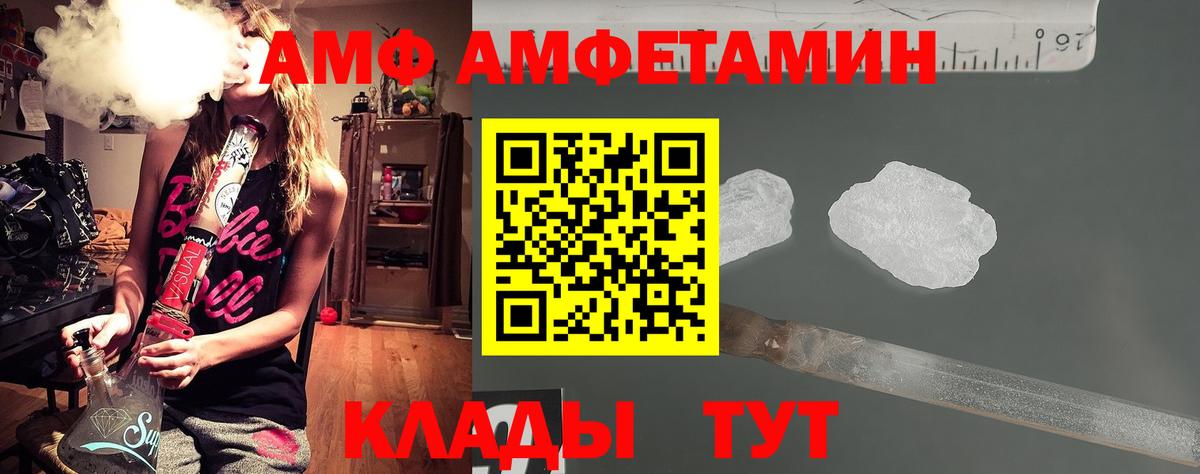 Метамфетамин мет  Вход с VPN  Кудымкар 