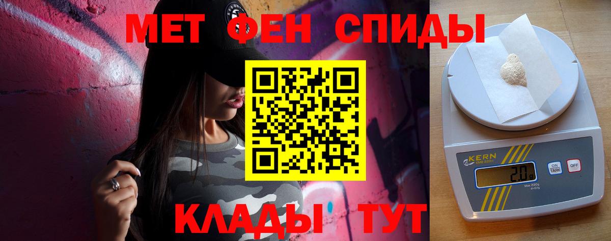 Первитин винт Кудымкар