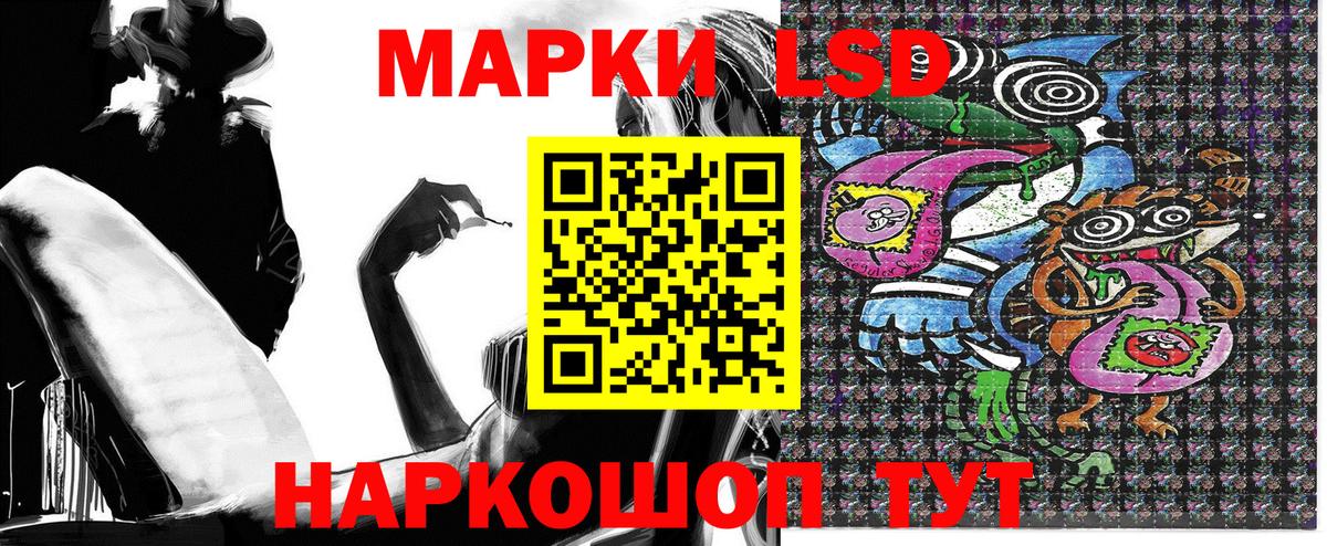 Марки 25I-NBOMe 1,8мг Кудымкар