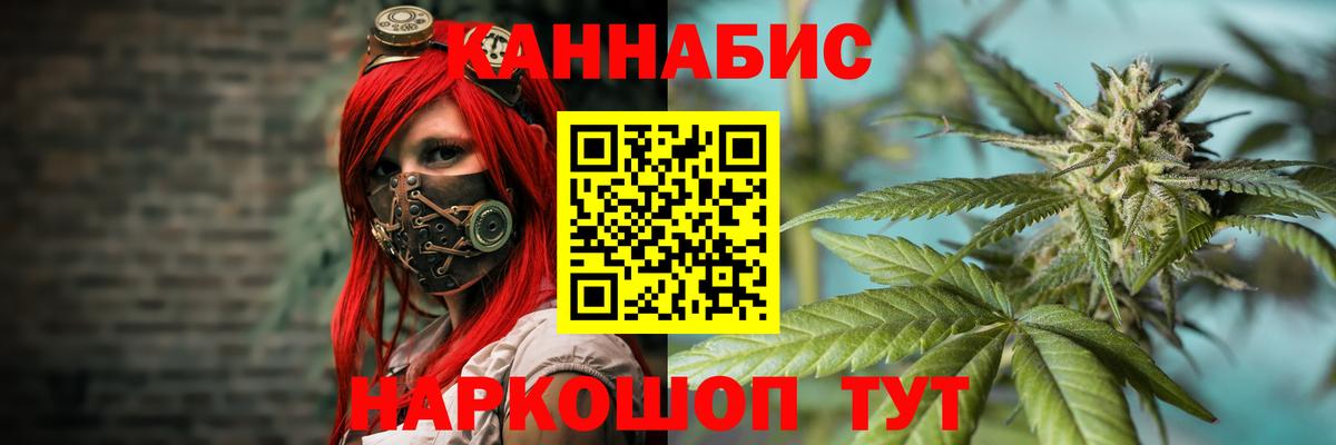 Бошки марихуана White Widow Кудымкар